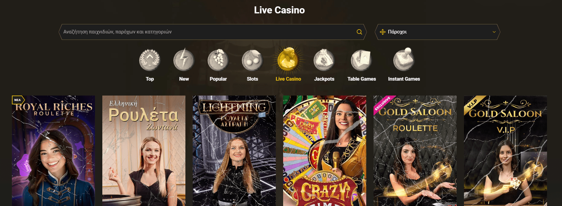 Wazamba https://ymcgreece.com/